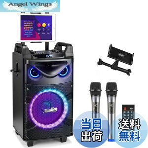 yzMoukey |[^u Xs[J[ Bluetooth CX}CN 2{ JIPZbgƒp paZbg 10C`TuE[t@[ [d UHF}CN ^MP3/USB/TF 8-20gp (10C`) MTs10-2