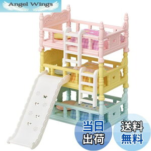 yzVojAt@~[ Ƌ y ԂOixbh z J-219 ST}[NF 3Έȏ  h[nEX Sylvanian Families G|bN EPOCH