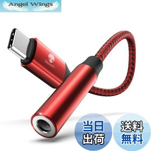 yzStouchi usb type c Cz ϊA_v^[ 3.5mm I[fBIA_v^ Aux[q DAC CzWbNϊ RlN^[ nC]Ή ʘb/ʒ/y iphone16/15/iPad/Xperia/pixel 7/Galax