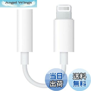 yzyMFiFؕiz CzA_v^ Lightning to 3.5 mm wbhtHWbN uV݌vv CgjO ϊ iPhone/i-PadK 3.5mm CzWbN P[u ڑA_v^