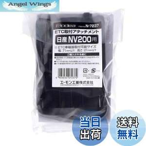 yzG[(amon) N7237 ETCtA^b`g(Y NV200 olbgp)
