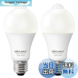 yzDiCUNO LEDd E26 lZT[ 12W 100` 1100lm F 5000K ÃZT[t Yh~ ԊOZT[ _ Px 񒲌 ȃGl PSEF؍ς 2
