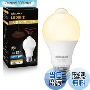 yzDiCUNO LEDd E26 lZT[ 8W 60` 810lmdF 2700K ÃZT[t Yh~ ԊOZT[ _ Px 񒲌 ȃGl PSEF؍ς 1