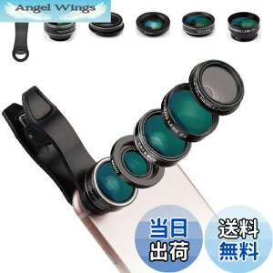 【送料無料】Glvaner スマホ用カメラレンズ 広角レンズ マクロレンズ 魚眼レンズ 望遠レンズ 星形フィルタ 5in1レンズセット クリップ式 外付けカメラ 撮影キット 簡単装着 携帯レンズ 収納バ