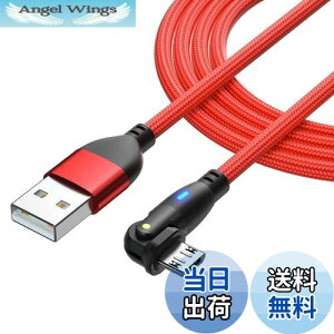 yzYFFSFDC Micro USB P[u L^ 180x] }[d f[^] }CN USB P[u TPE Micro[dR[h Android X}z[dP[u Type-B PS4 Rg[[ Cz USB