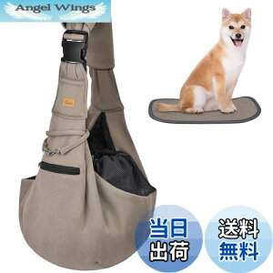 【送料無料】CUBY 犬 抱っこ紐 スリング 中小型犬用 ペットスリング 猫 キャリーバッグ 長さ調整可能 底板付き 肩パッド付き 飛び出し防止 メッシュネット付き 10キロまで対応 (カーキ色)