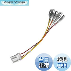 【送料無料】YOBIS ホンダ N-ONE N-WGN N-BOX N-VAN 対応 ・NBOX (JF3、JF4)平成29年9月〜・NVAN (JJ1,JJ2)・NWGN(JH3,JH4)・NNone(JG3,JG4)適用 電源取り出し オプションカプラー ギボシ 端子 電装品の取