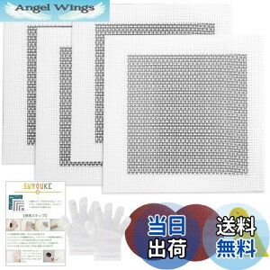 yz5WYOUKE yAv[g 4Zbg 25*25cm (A~bVg20×20cmj ǌCLbg戵 pex ĝĎ Thy[p[t ǏCpb` ǕC  OXt