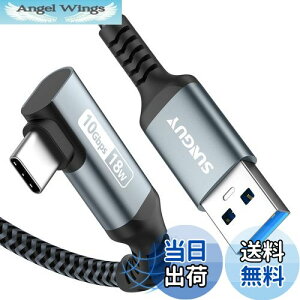 yzSUNGUY USB Type C P[u 1M L USB3.1 Gen2 10Gbpsf[^] USB-A to USB-C Android AutoΉ ^Cvc P[u 3A}[d ϋviC҂ iPhone16/15V[Y/GalaxyS24/iPad Pro/iPad air/Xperia/Yoga/