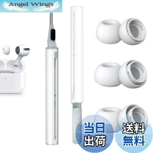 【送料無料】YUWAKAYI イヤーピース AirPods Pro 第1/2世代対応、3 in 1イヤホン掃除道具付き、シリコンイヤーチップ (S/M/Lサイズ 各ペア)柔らかい 滑り止め、イヤーピース収納ケース付き