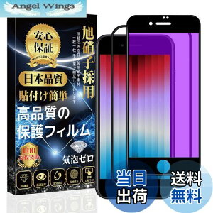 yziPhone SE (3 / 2) KXtB yu[CgJbgz iPhone SE3 / SE2 t یtB iphone 8/7 tB y\tȒP/wh~/CAh~/Uh~/LYh~z 