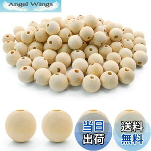 【送料無料】Enkrio 木製ビーズ 穴あき 木製ボール ウッドビーズ 丸い木製のボール 100個セット 塗装なし DIY工芸品 クラフト用品 装飾 原木色 無地 2x2x2cm 穴5 mm (2.5*2.5*2.5 cm)