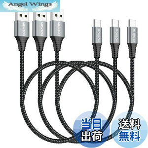 yzZUSB CP[u0.5mAHOTNOW [3{ 50cm]|[^uUSB-C[dGalaxy S10 S9 S8 Plus Note 9 8Ap[oNт̑̃^CvcfoCXp̃iCґg[dR[h