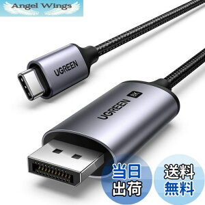 yzUGREEN 8K 60Hz USB C DisplayPort ϊP[uyDP1.4/P`/Thunderbolt 4/3 DP Alt[h܂USB-CΉz4K 240Hz 144Hz fBXvC|[gP[u iPhone 15 MacBook Pro Air M1 M2 iPad Pro Air 5 