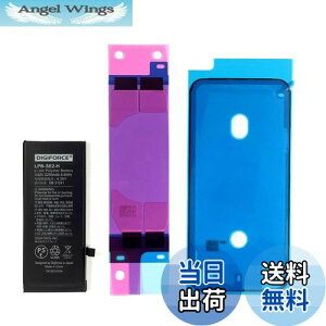 yzDIGIFORCE for iPhone SE2i2j ݊ obe[ 2250mAh e PSEF؍ yobe[pʃe[vt ziPij