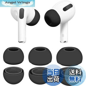 yzA-Pcas AirPods PropC[s[X AirPodsProC[`bv VR t܂܏[d\ GA[|bY vp CzJo[AirPod Pro1EPro2ɑΉ 3yA S/M/L3TCY u