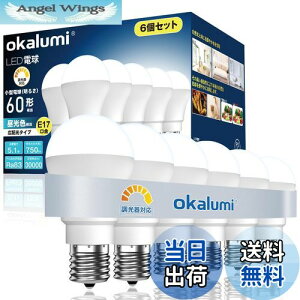 yzokalumi LEDd Ή E17 60W` F 750lm Lz `d^Cv fMގ{HΉ Ή ~jNvgd 6Zbg yLDA5N50-E17d Dz