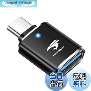 【送料無料】Haoshilianfa ハリアー80系 USB 変換アダプタ harrier80 専用アクセサリー type-cからusb変換 急速充電 高速データ転送 設定不要 操作不要