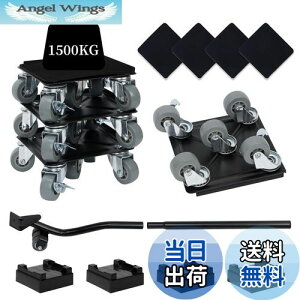 yzyazi ƋړLX^[ Ƌړ֗ObY 360x]LX^[t  ԃZbg Ƌړwp[ t^[Eu[Lt ړh[[ ω׏d1500kg |NNL