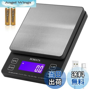 yzBOMATA({}^) ͂ fW^ Lb` 0.1P 5kg S obNCg USB[d  pl ^b` {^ nݒ ܈ ml XeX fW^XP[i y 