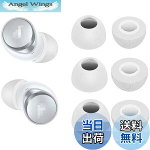 【送料無料】A-Pcas ウレタン製イヤーピース Soundocre用 Soundcore Liberty 4用 Soundcore Liberty Air 2/2Pro用 Soundcore Life P3/P2Mini用 低反発イヤーピース 記憶フォームイヤーチップ Fit in the Case 遮音性 フィ