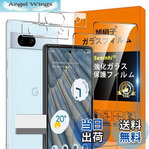 yzΉ Google Pixel 7A tB Google Pixel7A ySeninhi 2* Google Pixel 7A KX + 2* Google Pixel7A YیtB + 1*菜AzsNZ 7A KXtB w䃍bNΉ