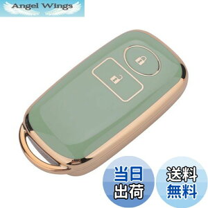 【送料無料】Kinotaka トヨタ用 ライズ ダイハツ用 ロッキー 新型タフト キーケース 新型ルーミー TPU製 キーカバー タント 新型トール シリコン キーケース RAIZE ROCKY TAFT キーカバー (グリーン)