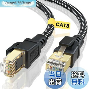 yzBUSOHE LANP[u 2M CAT8 Llan tbg40Gbps 2000MHz  RJ45 RlN^ JeS[8 lanP[u  lanP[uP[u  C[Tlbg  Q[p ɑΉ