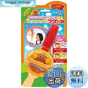 yzZKgCY(SEGA TOYS) Ap} ƂĂ ł