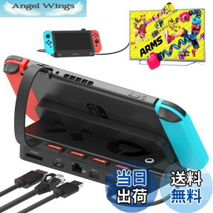 【送料無料】Alxum 2024年新登 Switch 多機能ドック Switchソフト切り替える HDMI変換/TV出力/PD3.0充電スタンド/3*USBポート搭載 カードリーダー 切り替え器 複数のスイッチゲームリーダー Switch/Switch O