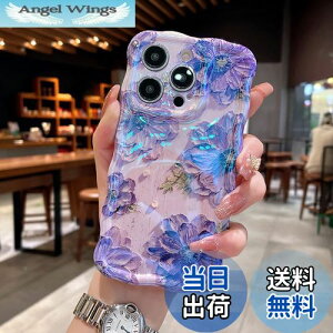 【送料無料】QLTYPRI iPhone 15ケースTPUカバー おしゃれ 韓国 可愛い 花柄 薄型 軽量 耐衝撃 スマホケース ワイヤレス充電対応 ストラップホール付き アイフォン15 ケース 6.1インチ 対応 - パープ