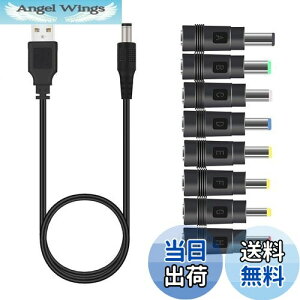 yzYACHUN USB dP[u ϊvOt 5.5x2.1mm 1m 5V1A DC[dR[h A_v^ 8 in 1 @ PSP \[[pl [ȂǑΉp 3.5 * 1.35mmA 4.0 * 1.7mm A 4.8 * 1.7mm A5.5 * 1.7mmA5.5 * 2.1mm 