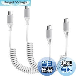 yzViviber pdP[u ^Cvc RCP[u usbP[u J[ type-c ԗp [dP[u 20W/PD}[dΉ LkRi0.3M1.8M܂) 2{Zbg  g P[u Lk iphone16/15 X