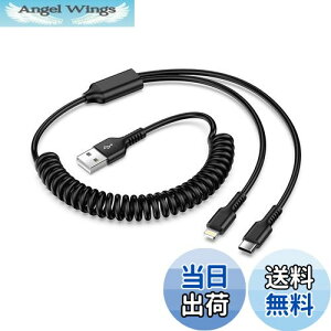 yz2in1 [dP[u RC CgjO^CvC iPhone[dP[u J[R[h MFIF 5V2A }[d Haoano lightning RCP[u USB-C [dP[u ACtH[ ԗp Lk