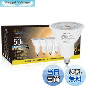 yzORALUCE LEDd E11 nQd 50` F 6500K 5W 550lm 40°zp W^Cv X|bgCg ^Ή _Ng[Ɩ ԐڏƖ ƏƖ Ŕ _CjO r