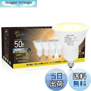 yzORALUCE LEDd E11 nQd 50W` dF 3000K 5W 550lm 40°zp W^Cv X|bgCg ^Ή _Ng[Ɩ ԐڏƖ ƏƖ Ŕ _CjO 