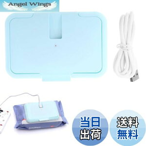 【送料無料】Coollooda おしりふきあたため器 おしり拭きあたため器 おしりふきウォーマー USB 携帯用 速暖 防寒 乳幼児おしりふき 身体ふき用 お出かけ用 寒さ対策 持ち運び便利 ウオーマー