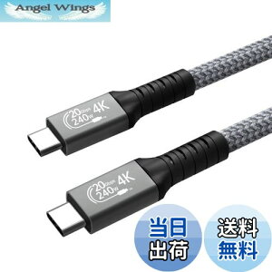 yzType C to Type C P[u 1.5m Suptopwxm 240W }[d PDΉ 20Gbps ] 4K@60Hz fo USB 3.2 Gen2x2 USB-C to USB-C P[uX}[gtHE^ubgEp\REQ[@^CvC