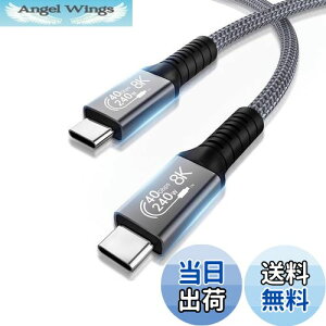 yzUSB4 P[u 1m Thunderbolt 4 P[uΉ Suptopwxmy40Gbpsf[^]/ PD240W}[d / 8K@60HzfózThunderbolt 3USB 3.2ʌ݊ E-Marker ϋviC iPhone15A15Pro/MacBook/iPad/
