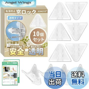 yzyۈmďCzSOMOTO  bN 10  Xgbp[ bN Xgbp[ ]h~ hƑ΍ ̓e[v S ڗȂƈS q Ԃ L {