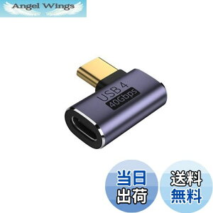 yzYFFSFDC USB4.0 Type C ϊ A_v^[ E 90° TChxg y40Gbpsf[^]&PD 100W/5A}[d& 8K@60HzfózL L^ ^Cvc type-c ϊA_v^ 90x IX X USB C RlN^
