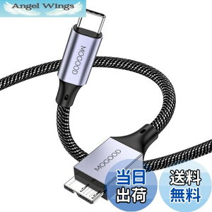 【送料無料】MOGOOD USB Cオス-マイクロBハードドライブケーブル(1M)、マイクロB-USB3.0 Cオスケーブル、C型Microbデータ線、USB C-マイクロBケーブル 東芝、シーゲート、WD外付ハードドライブ、ギ