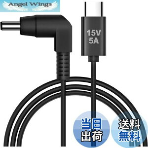 yzXMHL USB PD gK[P[u [dP[uypd P[u}[d ̗p PVC ϋv  fh~ ܂ȂfUCzΉ pi\jbNiPnasonic HP Lenovo NEC) bcm[g 5.5mm/2.5 mm 