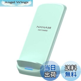【送料無料】NANAMI ワイヤレス充電器 最大15W出力 急速充電器 (Qi認証) iPhone 16/15/14/13/12シリーズ SE第二/三世代/8(Plus)、Galaxy S24/S23/S22/S21(Ultra)/S20/Note20、Xperia 1 4/3/2 他のQi機種対応 置くだけ 充電スタンド 日本語取扱説明書付 新生活アイテム 春のギ