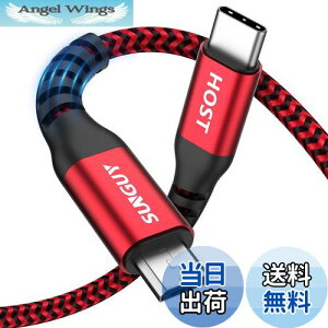 yzSUNGUY Type C Micro USB P[u 1.5M (USB C to micro) OTGP[u ^CvC }CN ^CvB [dP[u USB2.0 f[^] AndroidX}z ȂǂɑΉ 1.5m bh