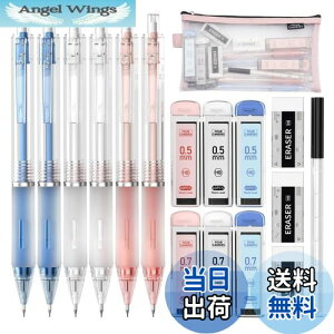 【送料無料】Four Candies シャープペンシルセット 6本入り 0.5 & 0.7mm HB芯 消しゴム付 筆記 製図 スケッチ用 学生 女の子