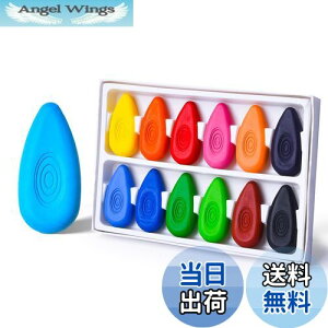 【送料無料】Four Candies クレヨン 12色 水滴型 可愛い 持ちやすい 手汚れない 折れにくい 塗り絵 水で落とせる お風呂 小学生 赤ちゃん 子供 お絵描きセット