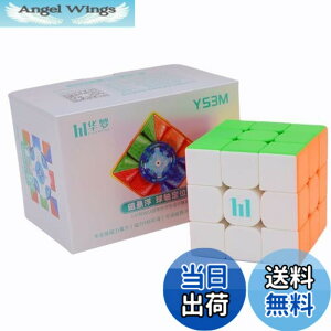 �y���������zBucubke Moyu Huameng YS3M Maglev Ball Core 3x3�}�W�b�N�L���[�uYS3M Ball Core 3x3x3 2023�p�Y���}�W�b�N�L���[�u Huameng ���C���{�[���R�A�|�W�V���j���O�}�W�b�N�L���[�u