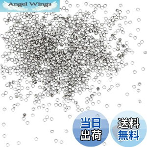 【送料無料】UNICRAFTALE 約1000個 つぶし玉 カシメ玉 1.5mm 潰し玉 ステンレススチール ボールチップ スペーサービーズ ブレスレットネックレス用 金具 アクセサリーパーツ ジュエリー作り クラ
