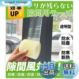 yzSOMOTO ԃe[v  ԕ΍ ԕh~e[v NAňaȂ mc炸 h h h h h g[Abv CՒf Ԍ/hA//TbV/䏊e[v(N